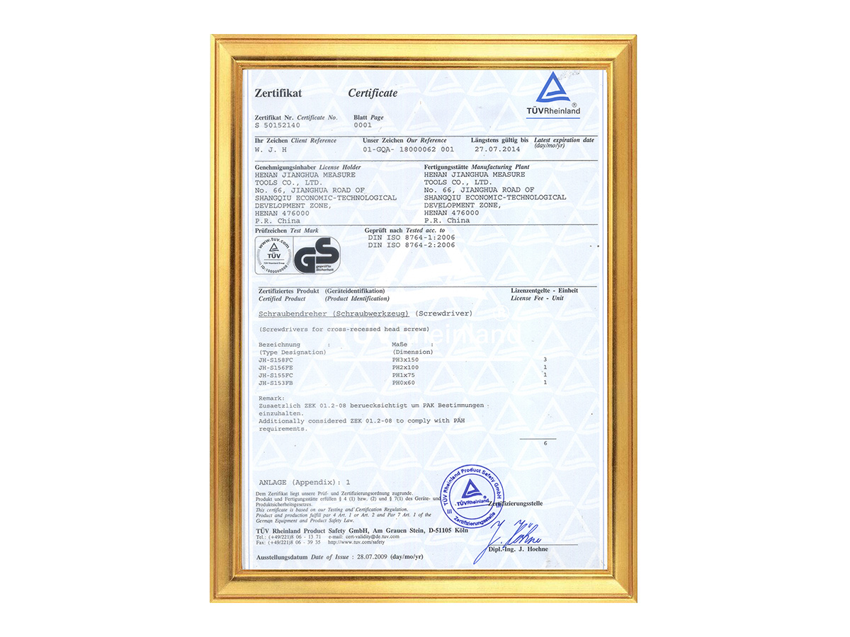 Certificado GS